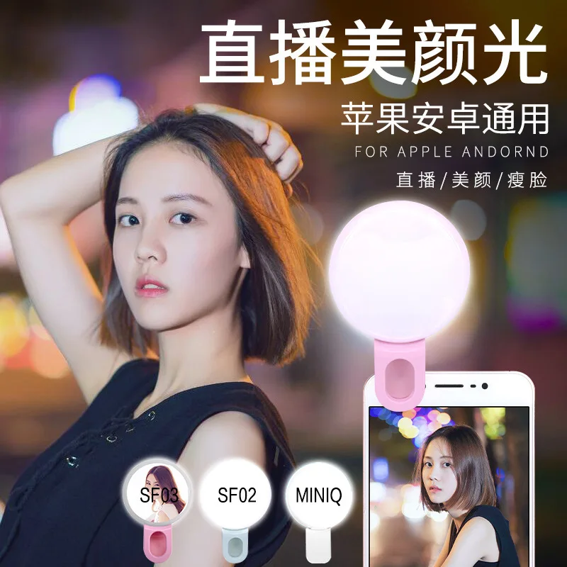โทรศัพท์มือถือ LED Selfie แหวน - Photography Lighting Game บทวิจารณ์และราคา